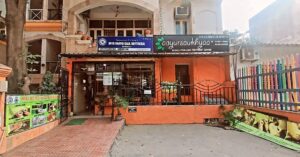 Ayurvedic Hospital